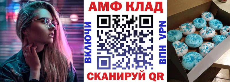 ОМГ ОМГ зеркало  Краснокамск  АМФ VHQ  где купить наркоту 