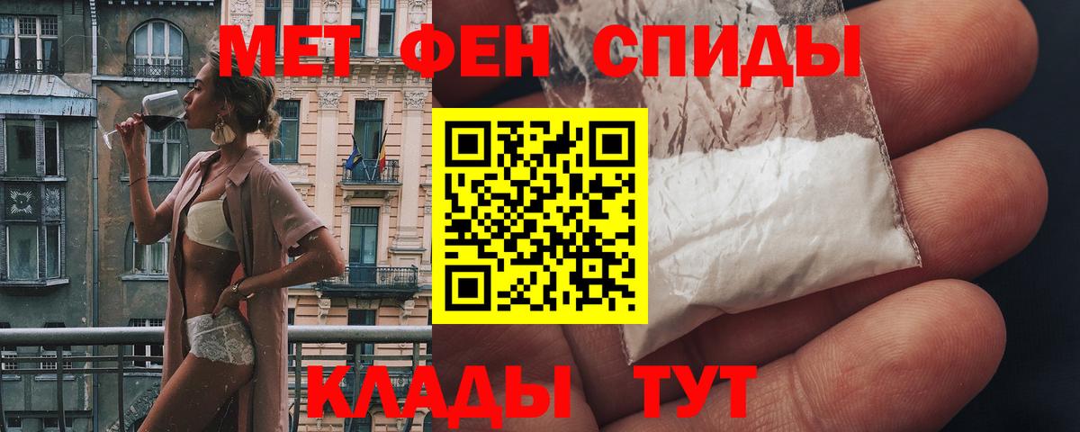Amphetamine VHQ  Вход с VPN  Краснокамск 