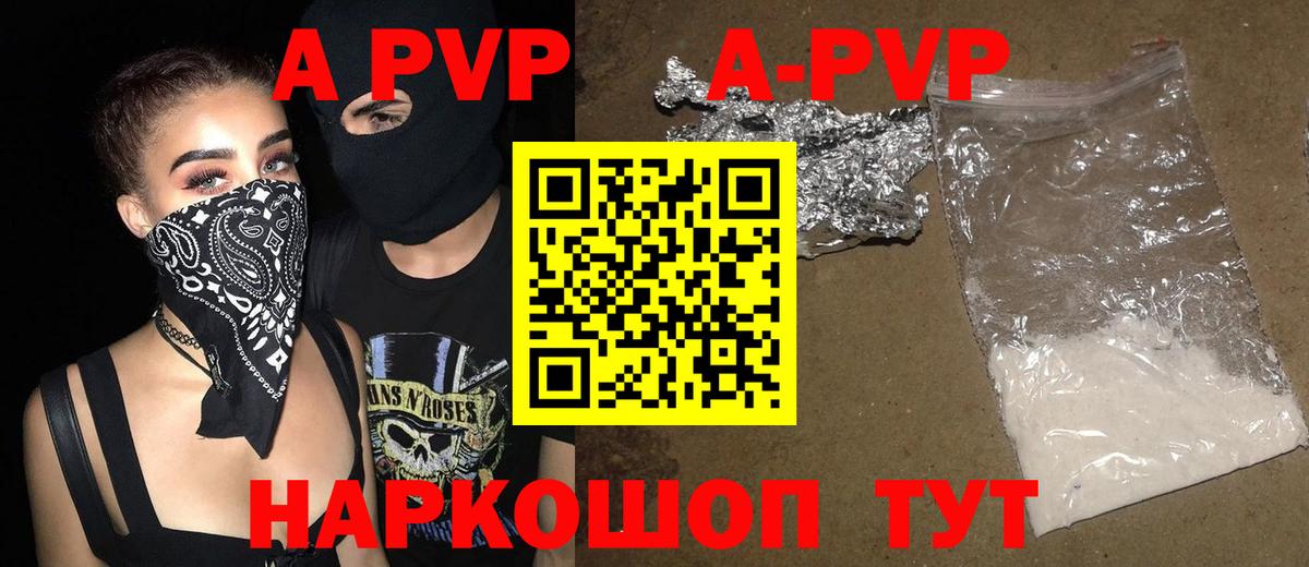 Краснокамск  Alfa_PVP мука  Вход с VPN 
