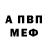 МЕТАДОН мёд projectill