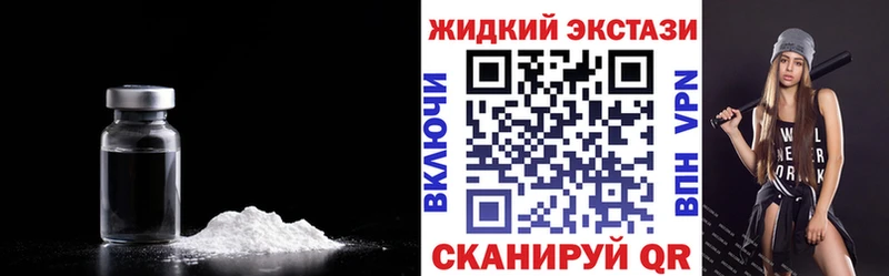 Бутират бутандиол  наркотики  маркетплейс как зайти  Краснокамск  МЕГА маркетплейс 