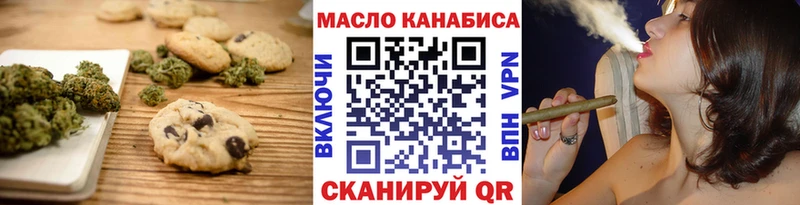 Cannafood марихуана  Краснокамск 