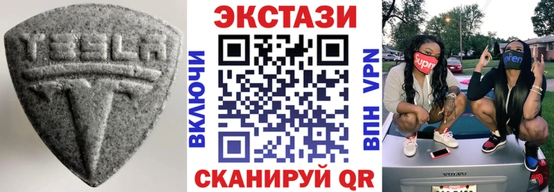 где продают наркотики  Краснокамск  Экстази MDMA 
