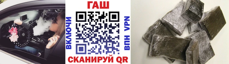 купить   Краснокамск  Гашиш хэш 