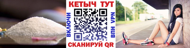 гидра ссылки  Краснокамск  КЕТАМИН VHQ 