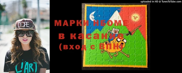 MESCALINE Алексеевка