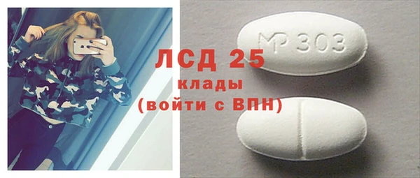 MESCALINE Алексеевка