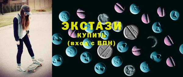 экстази Алексин