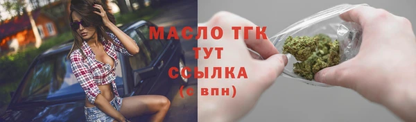 экстази Алексин