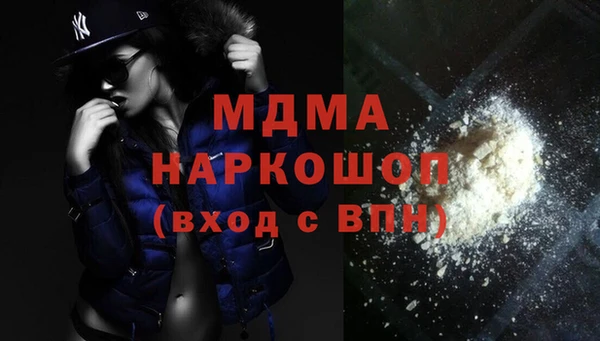 MESCALINE Алексеевка