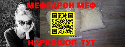 бошки Долгопрудный
