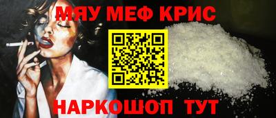 бошки Долгопрудный