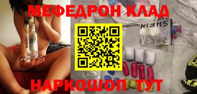 бошки Долгопрудный