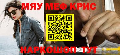 альфа пвп Дмитров