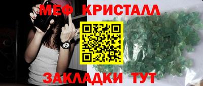 альфа пвп Дмитров