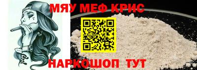 бошки Долгопрудный