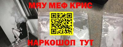 бошки Долгопрудный