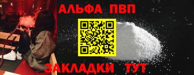 бошки Долгопрудный