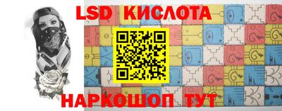 альфа пвп Дмитров