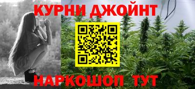 альфа пвп Дмитров