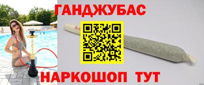 бошки Долгопрудный