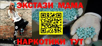 альфа пвп Дмитров