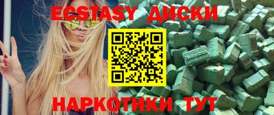 ALPHA PVP Добрянка