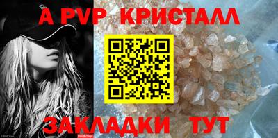 бошки Долгопрудный