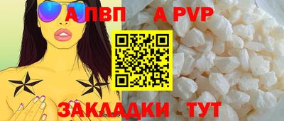 бошки Долгопрудный