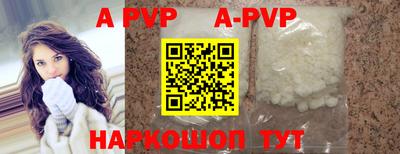 ALPHA PVP Добрянка