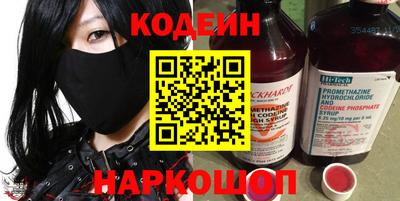 ALPHA PVP Добрянка