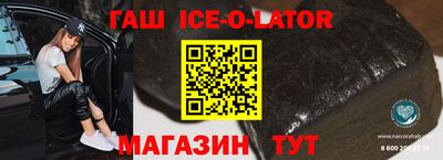 альфа пвп Дмитров