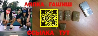 альфа пвп Дмитров