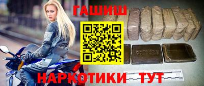 альфа пвп Дмитров