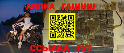 альфа пвп Дмитров