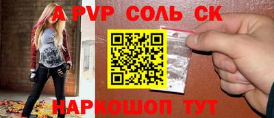 ALPHA PVP Добрянка