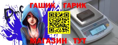 ALPHA PVP Добрянка