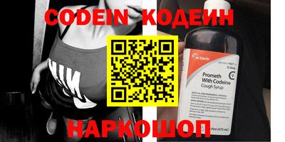 ALPHA PVP Добрянка