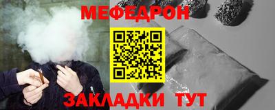 альфа пвп Дмитров