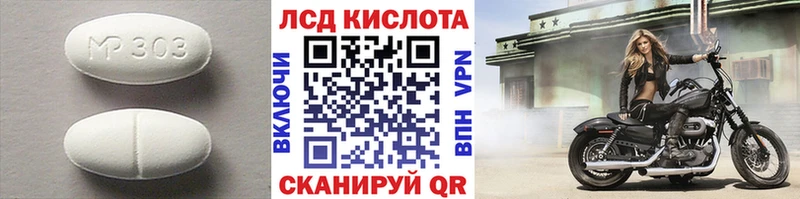 LSD-25 экстази ecstasy  где продают   Краснокамск 