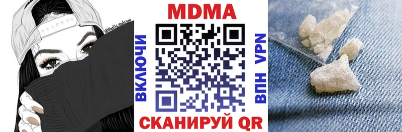 MDMA crystal  MEGA ТОР  Краснокамск  цены наркотик 