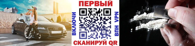 МЕГА ТОР  Краснокамск  сайты даркнета состав  Первитин витя 
