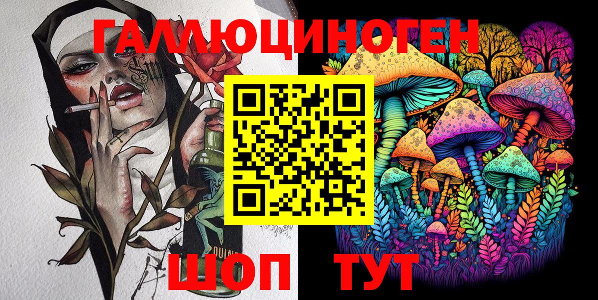 Псилоцибиновые грибы MAGIC MUSHROOMS  Вход с VPN  Псилоцибиновые грибы GOLDEN TEACHER  Краснокамск 