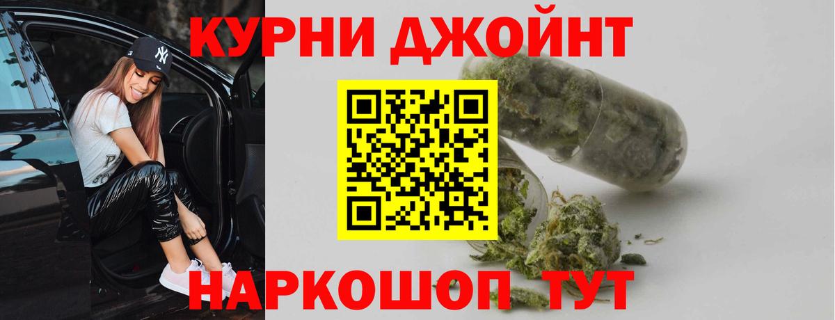 Шишки марихуана SATIVA & INDICA Краснокамск