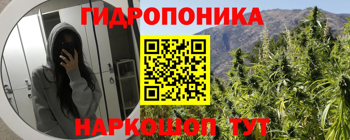Каннабис конопля  Бошки Шишки марихуана  Вход с VPN  Канабис гибрид  Краснокамск 